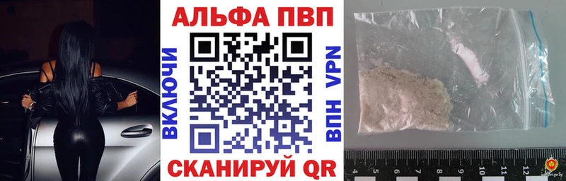 Наркошоп купить Марихуана  Alpha PVP  МЕФ  Cocaine  Каменка