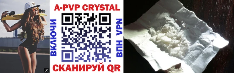 Купить где  Каменка  A-PVP Crystall 