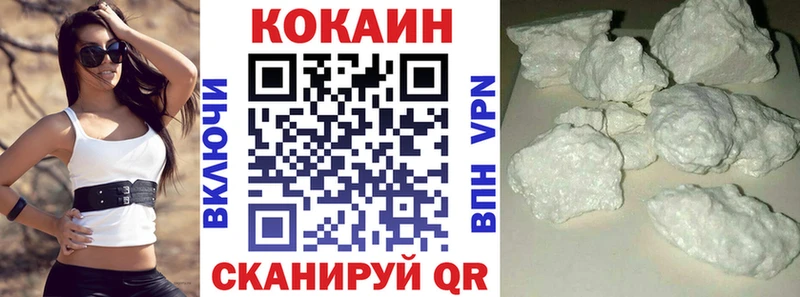 КОКАИН Columbia Купить где Каменка