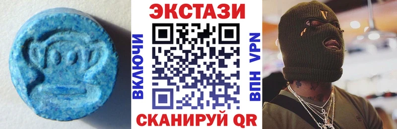 Купить где  Каменка  ЭКСТАЗИ таблы 