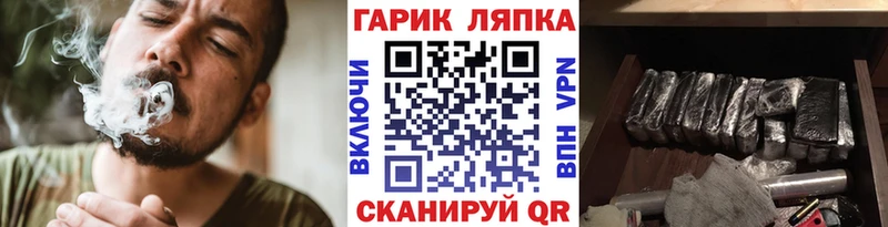 ГАШ hashish Каменка