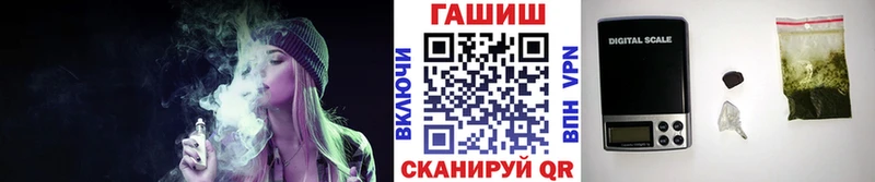 ГАШИШ Ice-O-Lator  Купить где  Каменка 