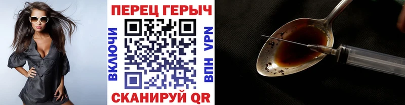 ГЕРОИН герыч  Купить где  Каменка 