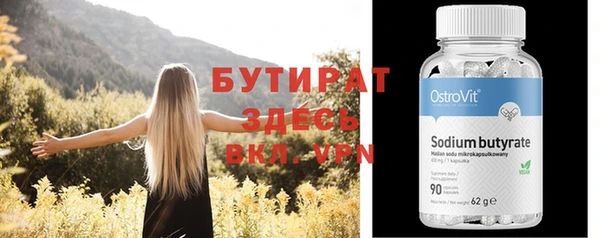 марки nbome Елабуга