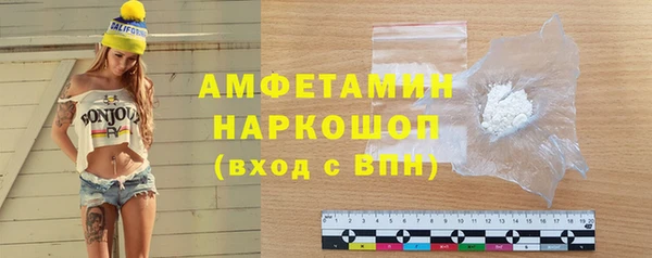 кокаин Елизово