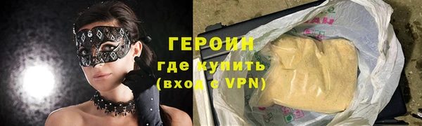 кокаин Елизово