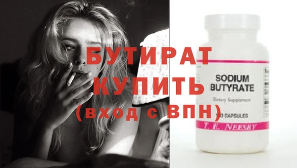 мет Ельня