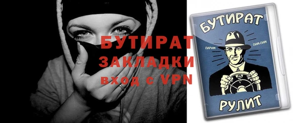 мет Ельня
