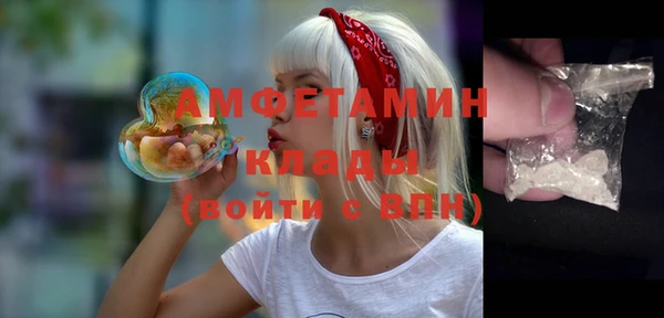 марки nbome Елабуга