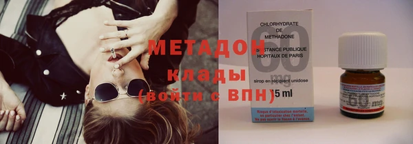 марки nbome Елабуга