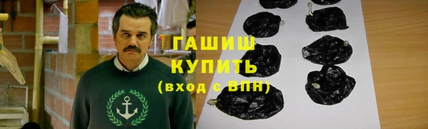 кокаин Елизово