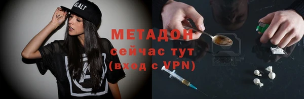 кокаин Елизово
