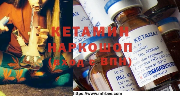 кокаин Елизово