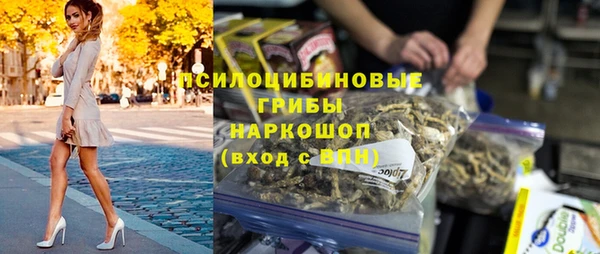 марки nbome Елабуга