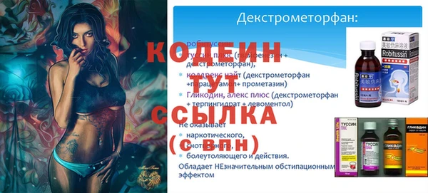 кокаин Елизово
