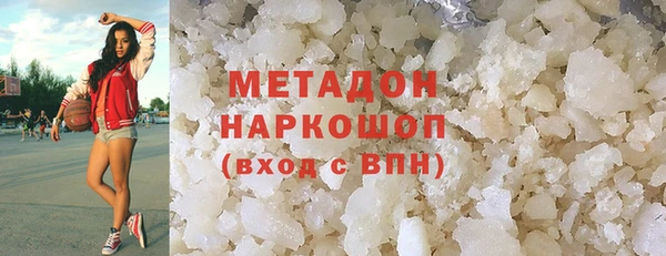 марки nbome Елабуга