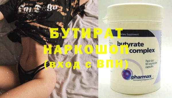 кокаин Елизово