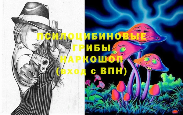 марки nbome Елабуга