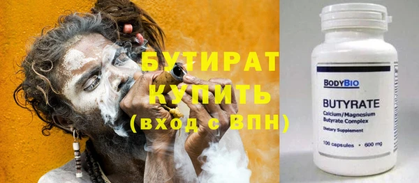 марки nbome Елабуга