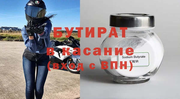 мет Ельня