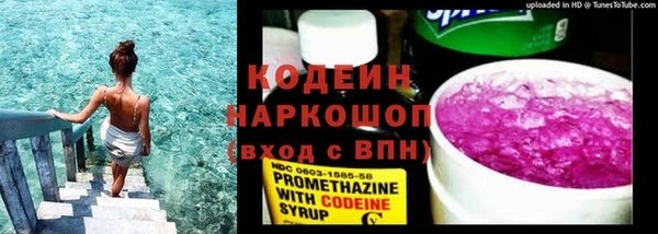 марки nbome Елабуга