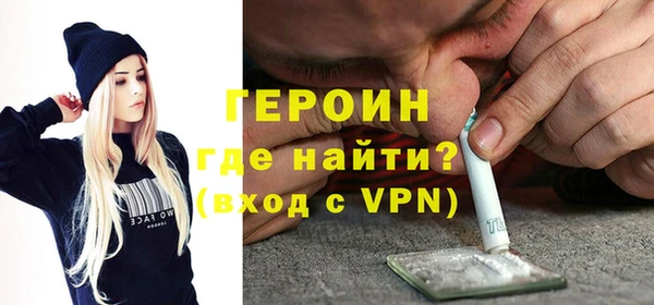 мет Ельня