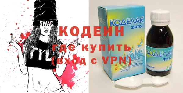 мет Ельня