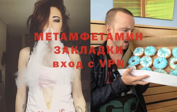 марки nbome Елабуга