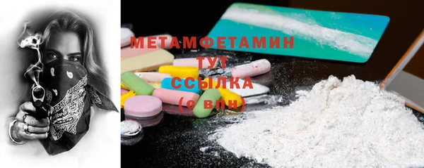 марки nbome Елабуга