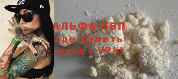 кокаин Елизово