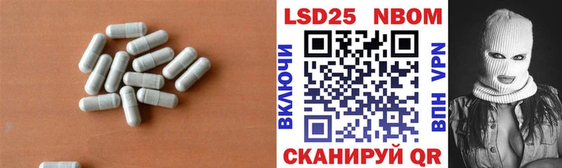 ЛСД экстази кислота  Купить  Каменка 