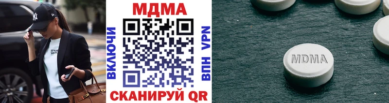 Купить  Каменка  МДМА кристаллы 