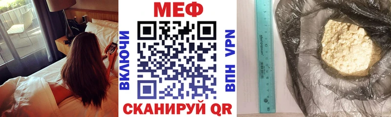 Купить закладки  Каменка  МЯУ-МЯУ VHQ 