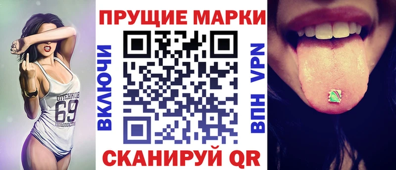 Марки N-bome 1,5мг  Купить закладки  Каменка 