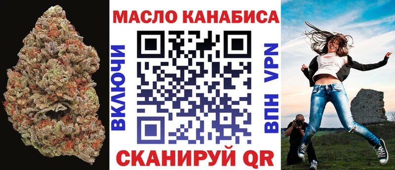 Купить  Каменка  Дистиллят ТГК гашишное масло 